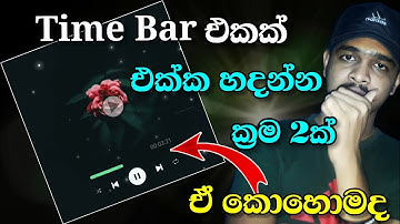 How to create Music Player WhatsApp status video in Alight motion sinhala | whatsapp status video