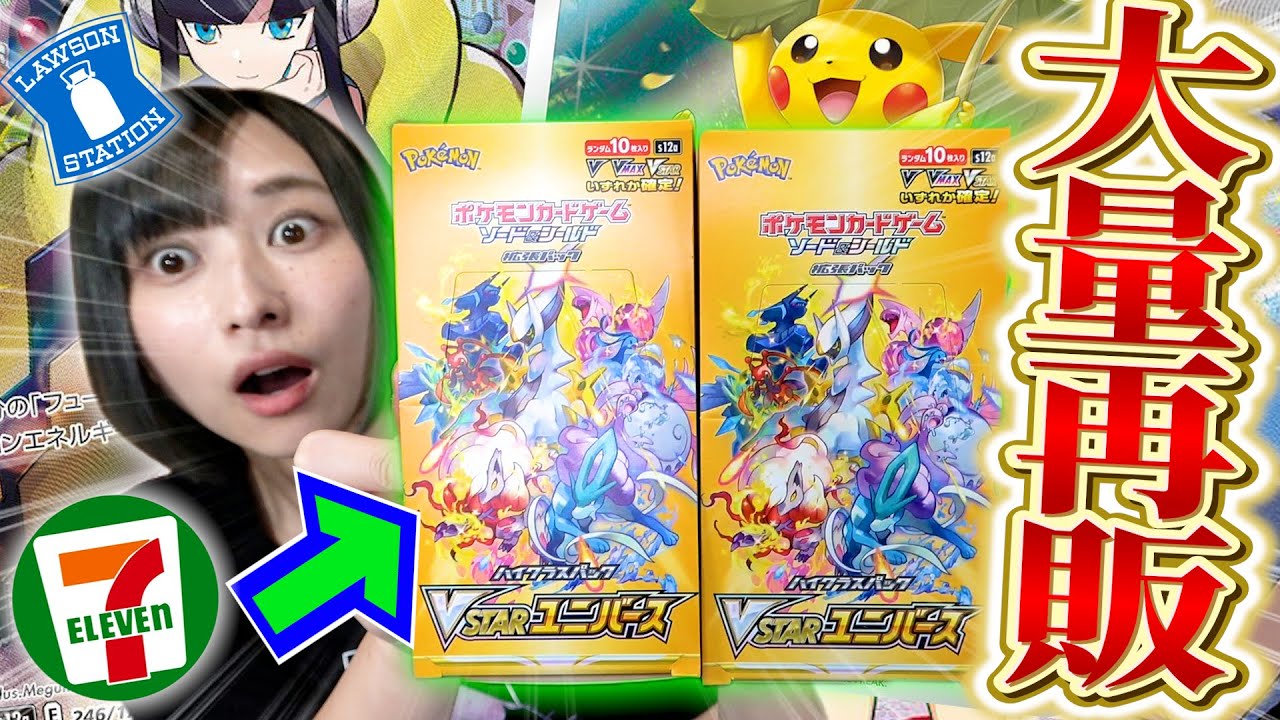 ポケモンカード ARまとめ売り - メルカリ