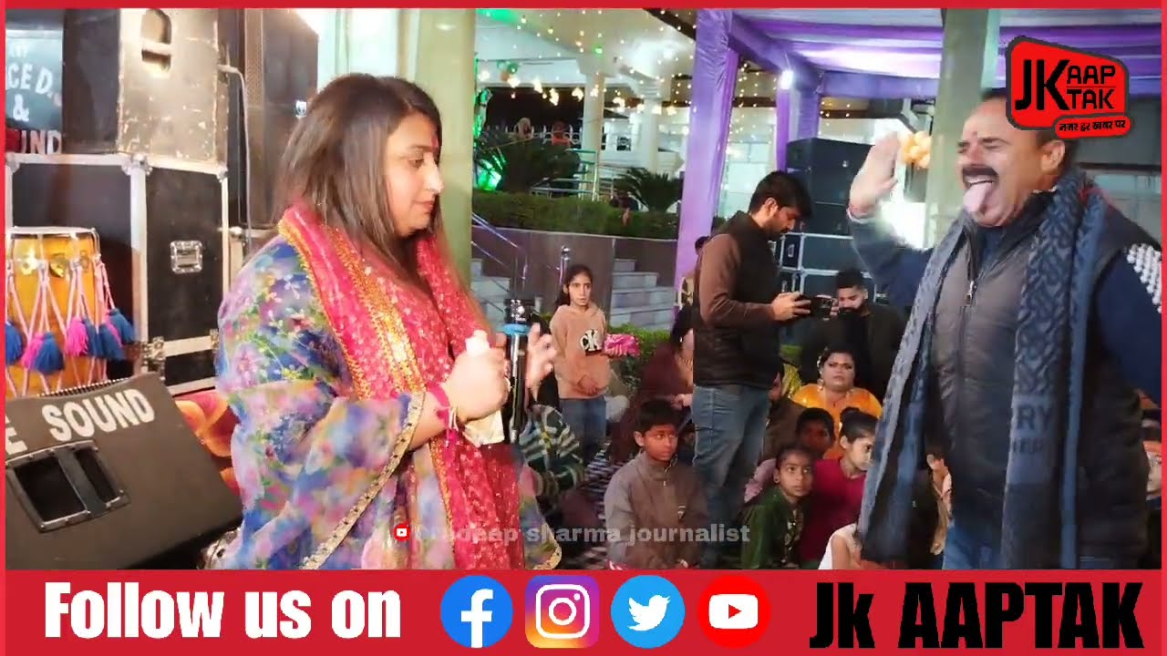 Teri jai Howe Bawe wali || Varsha Jamwal Jammu Di Kuddi |Latest Dograi karak #Karak