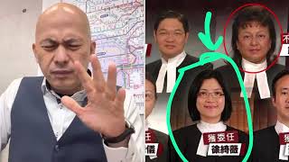 華記5月16報導：警察拉人法官放人已經成為歷史！黑暴法官未路！《法官行為指引》加入用社交媒體等守則 提醒判決避免作不必要批評！支持梁美芬，支持何君堯取消法官帶假髮上庭！馬上成立23條斬妖除魔。