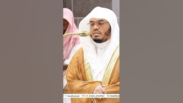 لكنا هو الله ربي ولا أشرك بربي أحدا~تلاوة خاشعة بصوت الشيخ ياسر الدوسري - تلاوات الحَرَم
