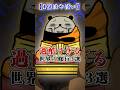 【1位はやばい】過酷すぎる世界の修行3選【アニメ】 #テイペン#Plottアニメ