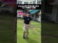 ジョジョ立ちすると思ったら「ジ」の棒だった奴 #kentofukaya