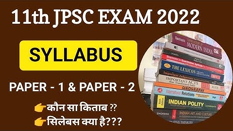 11th JPSC PT SYLLABUS | 2022 | JPSC PT | PAPER 1 AND PAPER 2