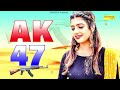 Ak 47  sonika singh  ashish kumar  mr writer  dj haryanvi song 2023  sonotek dj hits