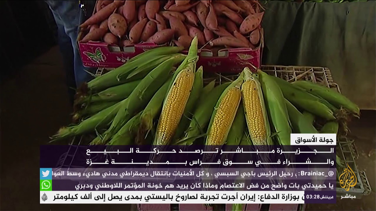 حركة البيع والشراء في سوق فراس بمدينة غزة