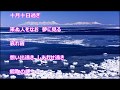 能取岬(岩本公水)♪♪カバー (キー:♯3)
