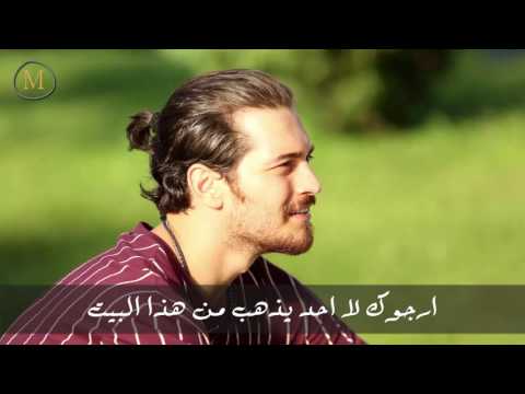 اغنية شاتاي اولسوي من فيلم جنون العسل 