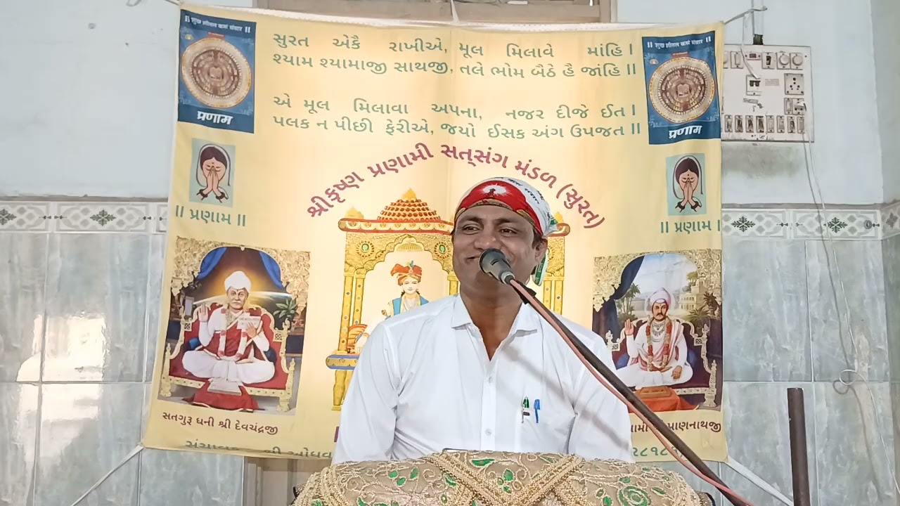 श्री रास ग्रंथ अभिनव शिबीर, भाग - २, D. 04/01/2026