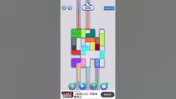 Coffee Run｜Level 245｜章魚Game館 Octopus Game Room