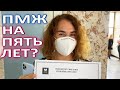 ВЛОГ ЭКЗАМЕНЫ В УНИВЕРЕ ДЛЯ ПМЖ | АПОКАЛИПСИС В ГОРОДЕ ГДЕ ЛЮДИ?