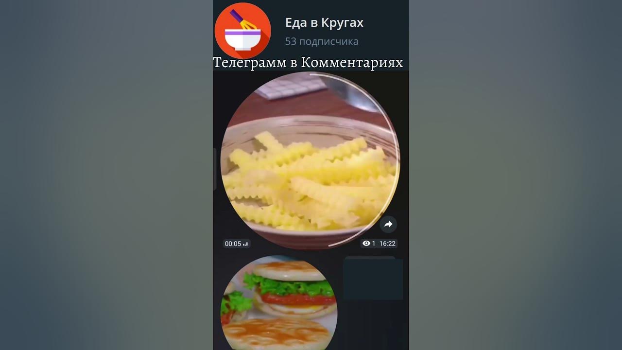 Вау - YouTube