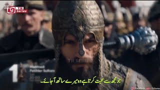 Celebrity Sultan muhamat Fateh season 3 episode 73 trailer 2 with Urdu subtitles Net Worth