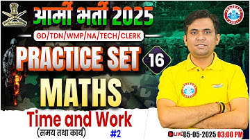 Army GD Maths Practice Set 2025 | Time and Work , Maths for Army GD/TDN/WMP/Clerk/NA/Technical