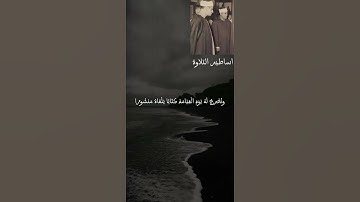 القارئ الشيخ محمود صديق #المنشاوى حفظه #نهاوند#المنشاوى رواية ورش عن نافع اخ الشيخ محمد المنشاوى