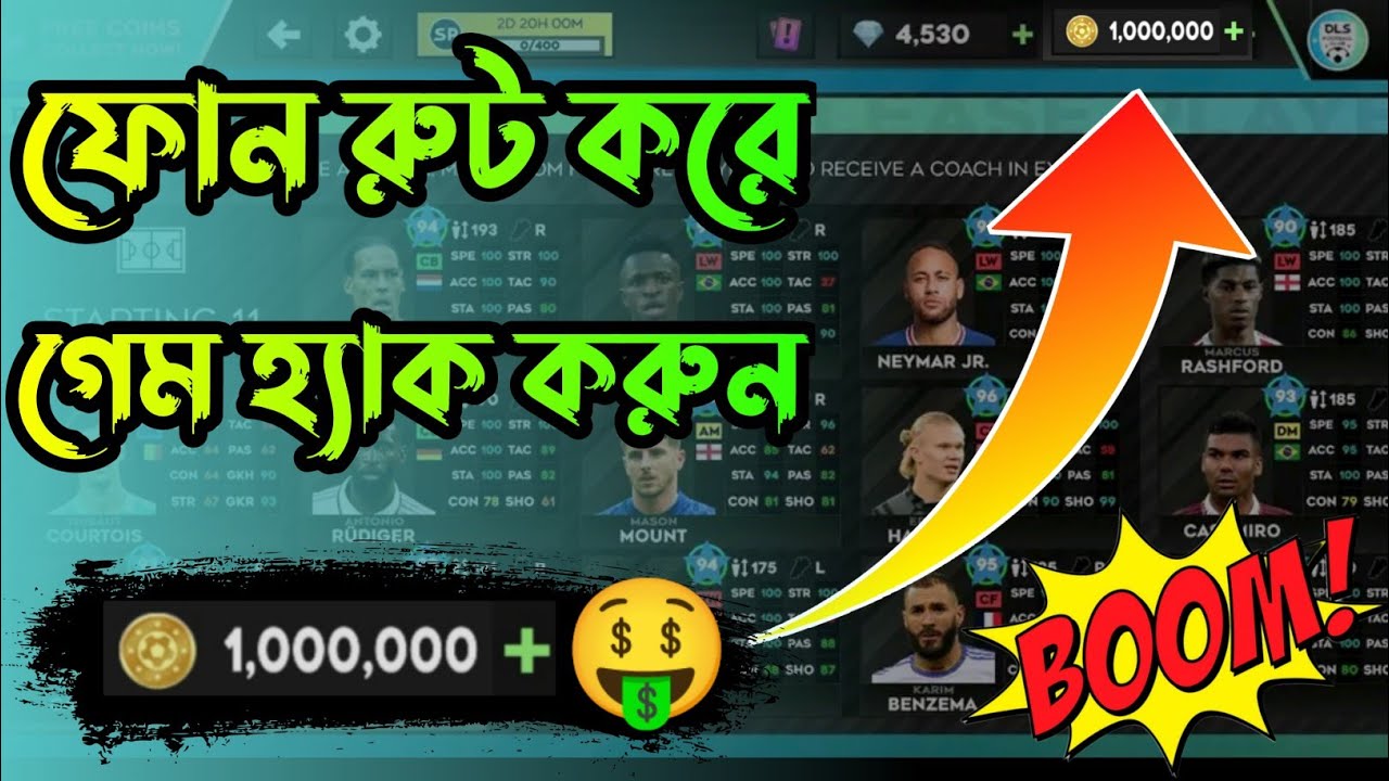 How to Get lot of coins in dream league soccer 2023 | New Trick in DLS23 Game | Time Of Trik