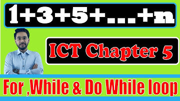 1+3+5+7....sum|| Sum of Odd numbers algorithm, Flowchart & C Program || for | while | do while