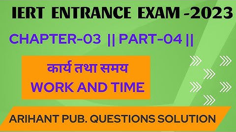 Work and Time || Part-04 || Arihant Pub. Important Questions Solution For IERT Entrance Exam -2023