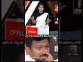 கௌதமி TVKian🤣!| gowthami news reader roasted another speaker who oppose TVK in a news channel debate