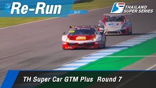 TH Super Car GTM Plus, GTM Prize Presentation Round 7