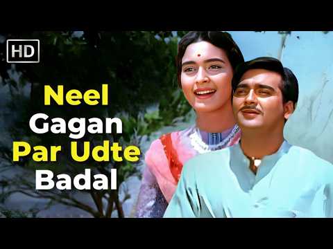 Neel Gagan Par Udte Badal | Mohammed Rafi & Asha Bhosle | Khandan (1965) Romantic Duet