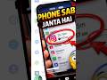 Ye Setting Dekh Li To Phone Chalana Kam Ho Jayega 😱 | 90% Log Nahi Jante #shorts