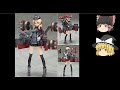 Prinz Eugen(プリンツ・オイゲン) 艦隊これくしょん -艦これ- 1/8スケール ABS＆PVC製塗装済み完成品フィギュア グッドスマイルカンパニー