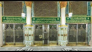 Real and inside tomb of Prophet Muhammad