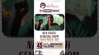 Confident ga Tailoring నేర్చుకోండి మా Students లా | 45 days beginner tailoring course #shorts