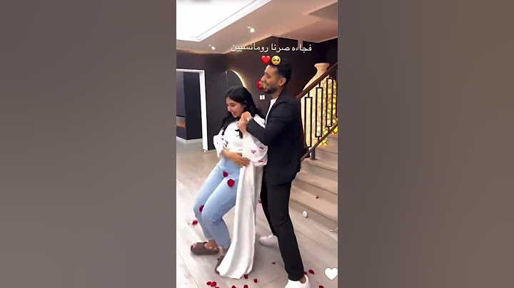عيد زواج اميرة وعبدالرحمن 🤣🤣🤍