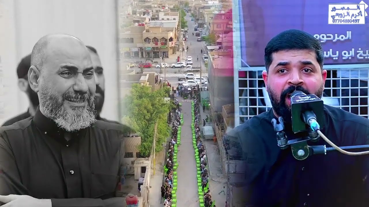 نعي ملا زيدون الربيعي _ الذكرى السنوية للمرحوم الشيخ ابو ياسر الغراوي