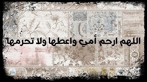 سورة المُلك من الآية ٢١ إلى الآية ٣٠
