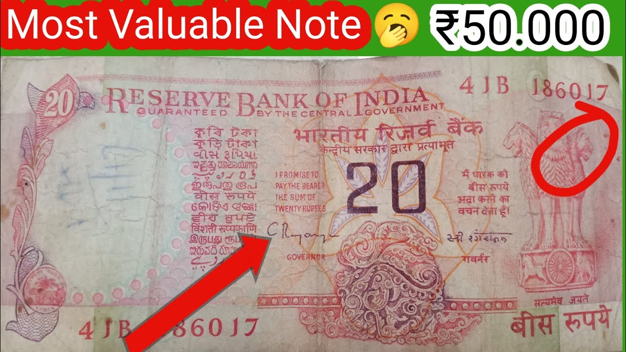 Old Note Value 20 Rupees Note Value 🥱 Old Coin Collection|| Most Valuable Note 20 ...