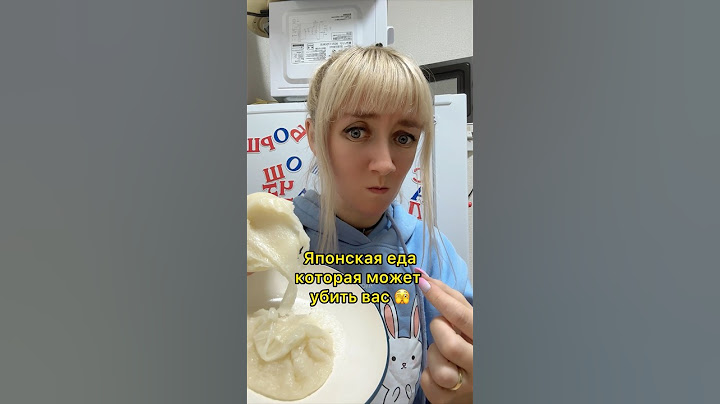 Опасные японские продукты, которые могут убить вас 😱#япония #shorts #еда #продукты