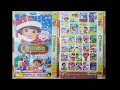 Dora S Christmas 2011 DVD Menu Walkthrough 2020 