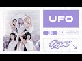 f5ve - UFO THAI SUB/แปลไทย