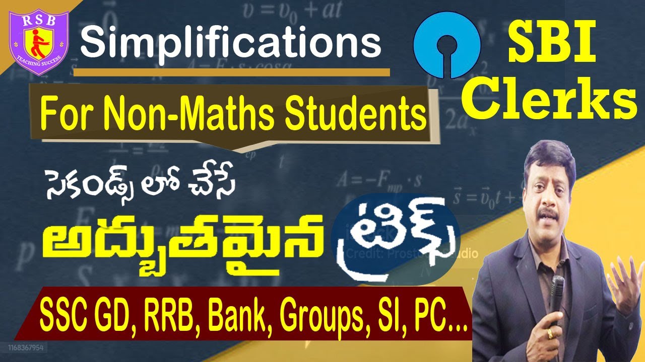 Simplifications II Shortcut Tricks II SBI Clerks, SSC GD, RRB, Bank, Groups, SI, PC...