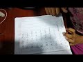 homework