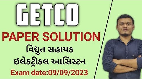 GETCO વિદ્યુત સહાયક ઈલેકટ્રીકલ આસિસ્ટન્ટ Paper Solution | #getco #transientacademy