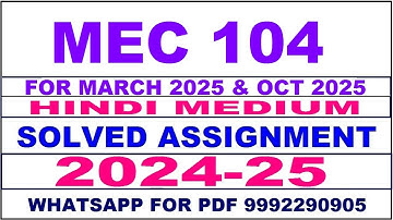 mec 104 solved assignment 2024-25 | mec 104 solved assignment in hindi 2025 | mec 104 2024-25