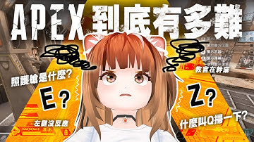 APEX到底有多難？誰說VTUBER都會玩APEX？放棄入坑的Vtuber在這裡🐈 Money💰 マニ Ch. [VTuber / CaTuber]