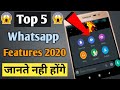 Top 5 Whatsapp Features 2020 You Didn&#39;t Know | Whatsapp Features 2020 | Whatsapp Secret Features |