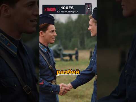 Сталин.Спор ценою в жизнь. #кино #топ #сериал #сталин #врек #вреки #хочуврек