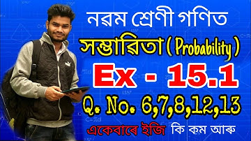 Class 9 Maths Ex-15.1 Q. No. 6,7,8,11,12,13 Solution in Assamese
