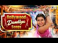 Bollywood Dandiya Songs | Garba Songs | Navratri Special Song | Garba Gana | Hindi Songs