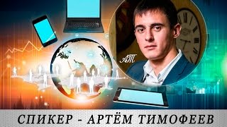 Школа -