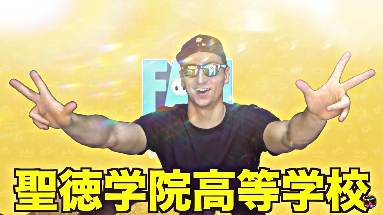 【サワヤン】オープニング挨拶集 3       ~選ばれしデスター達~