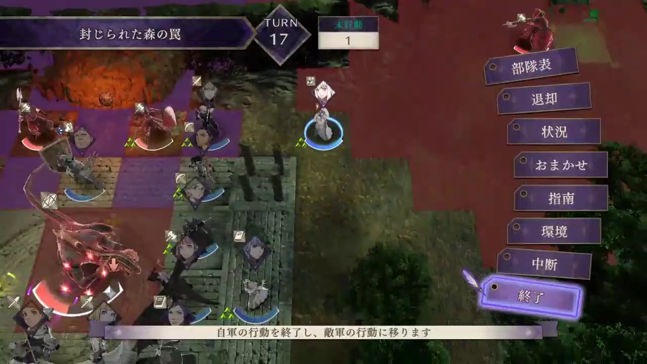ファイアーエムブレム風花雪月 金鹿ルナティック攻略 ガバガバ軍師大活劇 Youtube ファイアーエムブレム風花雪月 金鹿ルナティック攻略 ガバガバ軍師大活劇 Youtube