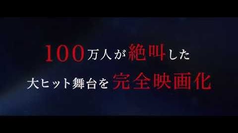 映画『ゴースト・ストーリーズ　英国幽霊奇談』予告編