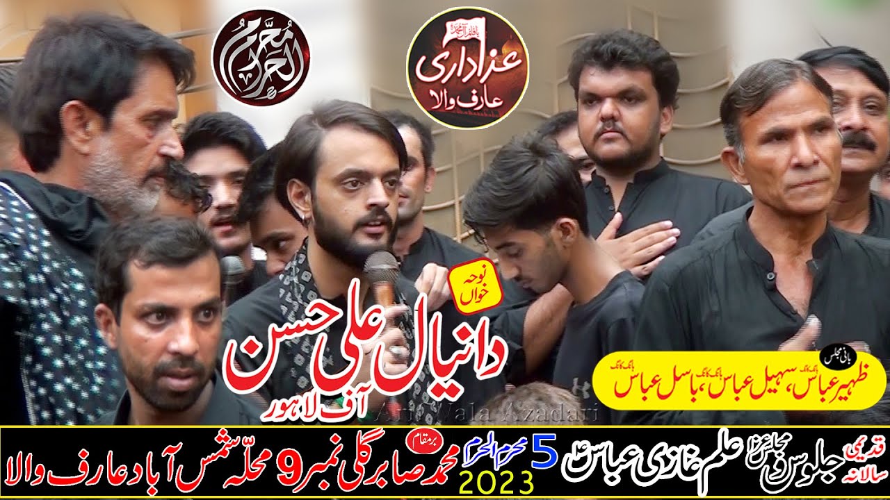 Daniyal Ali Hassan 5 Muharram 2023 Jaloos | Mohalla SHAMS ABAD ARIFWALA | @ Arifwala Azadari